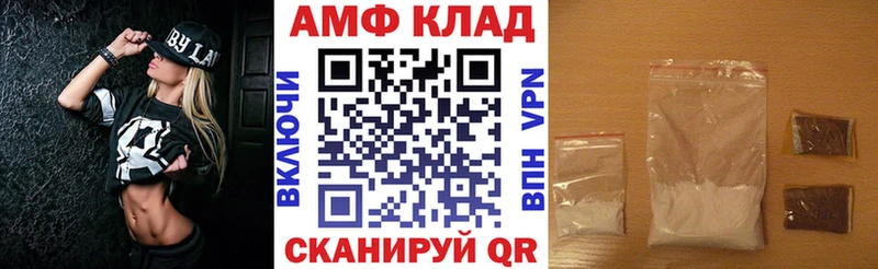 АМФ Розовый  Ветлуга 