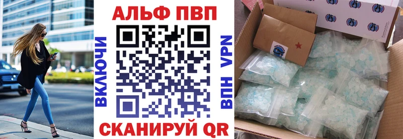 Альфа ПВП крисы CK  blacksprut ссылка  Ветлуга 