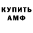 АМФЕТАМИН 97% adrion 500