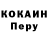 Кодеиновый сироп Lean Purple Drank Michael Kelligan