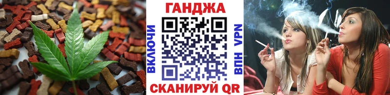 Печенье с ТГК конопля  ОМГ ОМГ tor  Ветлуга 