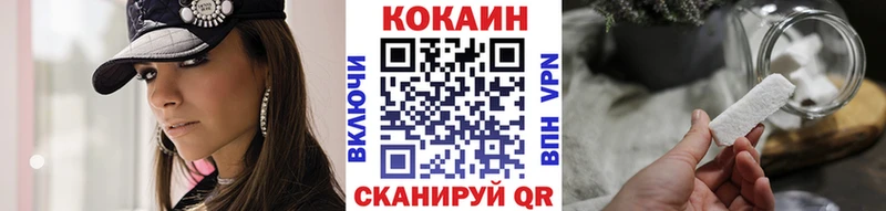 Кокаин 99%  Ветлуга 