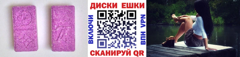сайты даркнета наркотические препараты  магазин    Ветлуга  Ecstasy Дубай 