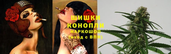 марихуана Алексин
