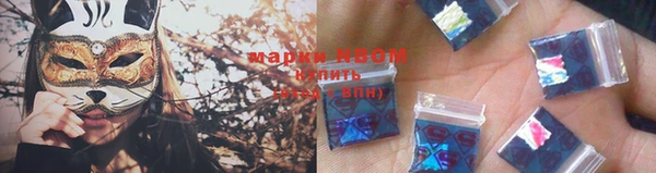 кокаин Покров