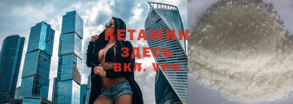 мет Покачи