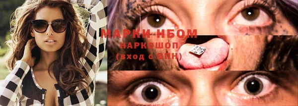 марихуана Алексин