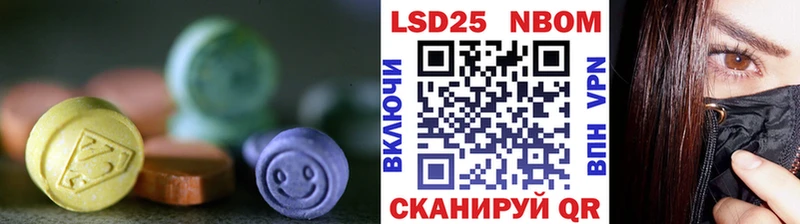 LSD-25 экстази кислота  Ветлуга 