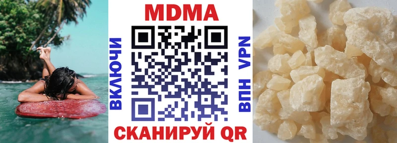 mega   Ветлуга  МДМА молли  где купить наркоту 