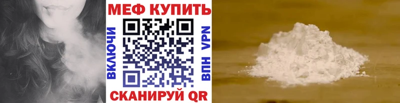 Меф mephedrone  kraken tor  Ветлуга 