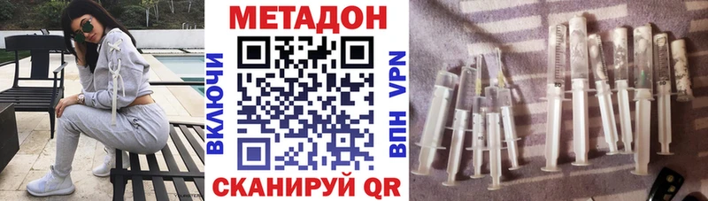 закладка Ветлуга МЕТАДОН VHQ