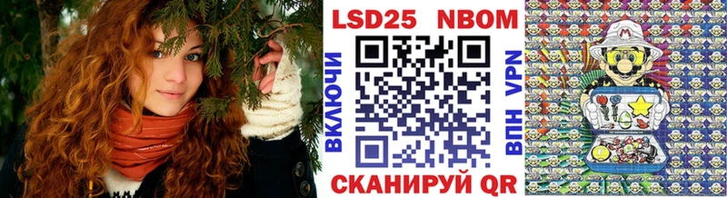 дарнет шоп  Ветлуга  Марки NBOMe 1500мкг 