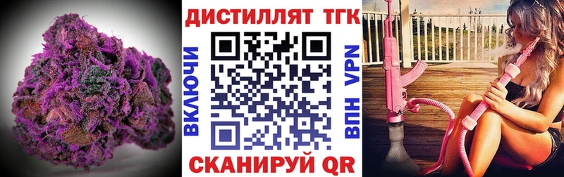Дистиллят ТГК гашишное масло Ветлуга