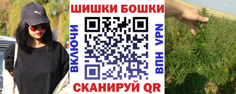 Шишки марихуана VHQ  дарк нет какой сайт  Ветлуга 